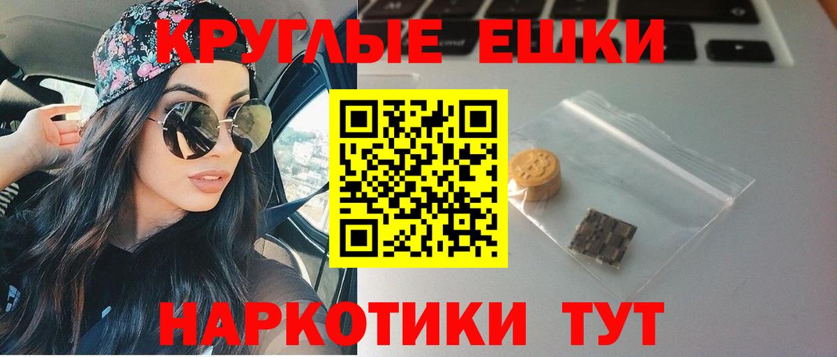 Ecstasy  ЭКСТАЗИ диски  Вход с VPN  Кисловодск  Ecstasy VHQ 