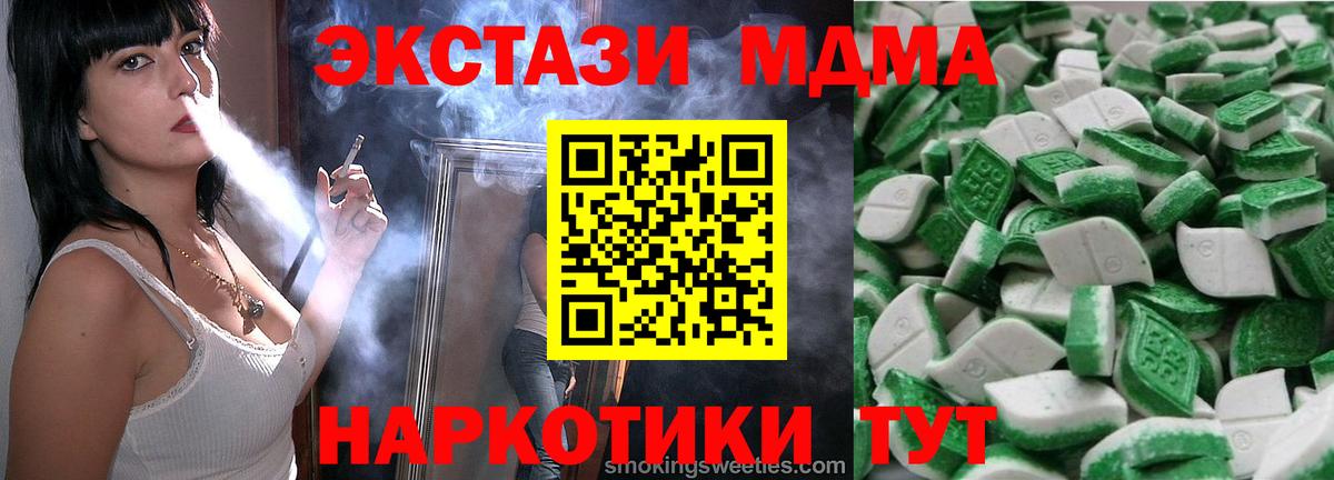 Цена  Кисловодск  A PVP СК   Каннабис  Меф МЯУ МЯУ  Меф кристаллы  Вход с VPN  Гашиш 