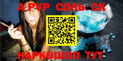 2c-b Комсомольск-на-Амуре