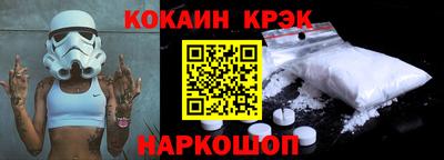 кокс Конаково