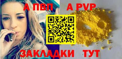кокс Конаково