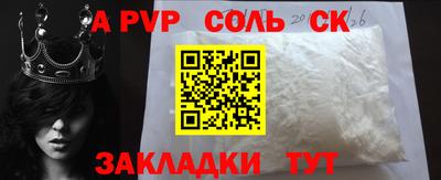 2c-b Комсомольск-на-Амуре