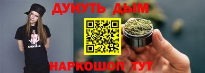 кокс Конаково