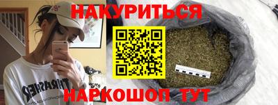 прущая мука Коммунар