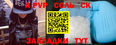 2c-b Комсомольск-на-Амуре