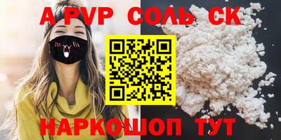 2c-b Комсомольск-на-Амуре