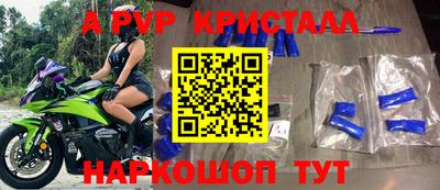 кокс Конаково