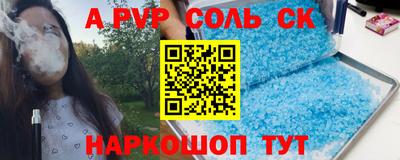 прущая мука Коммунар