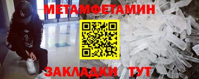 2c-b Комсомольск-на-Амуре