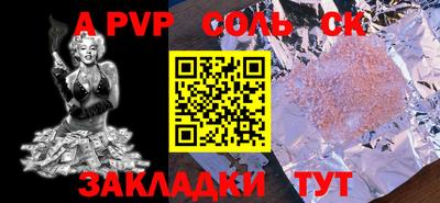 прущая мука Коммунар