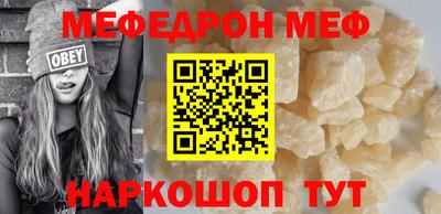 прущая мука Коммунар