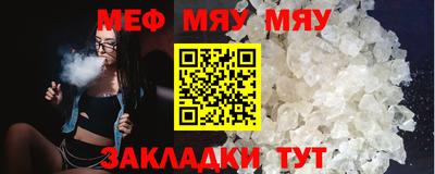 прущая мука Коммунар