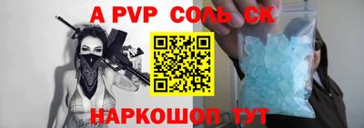 2c-b Комсомольск-на-Амуре