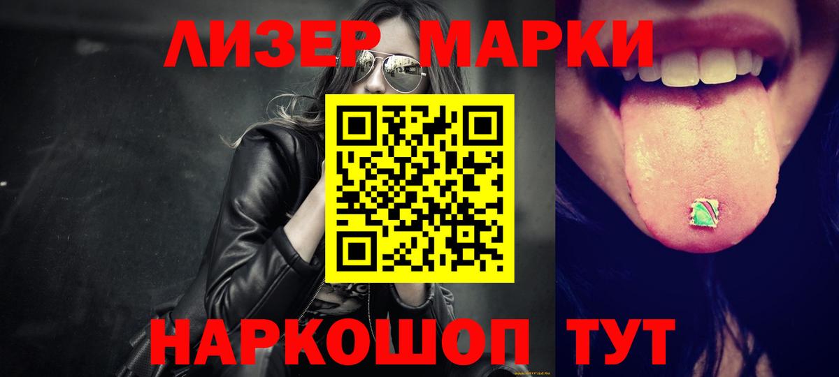 Лсд 25 экстази ecstasy Кисловодск
