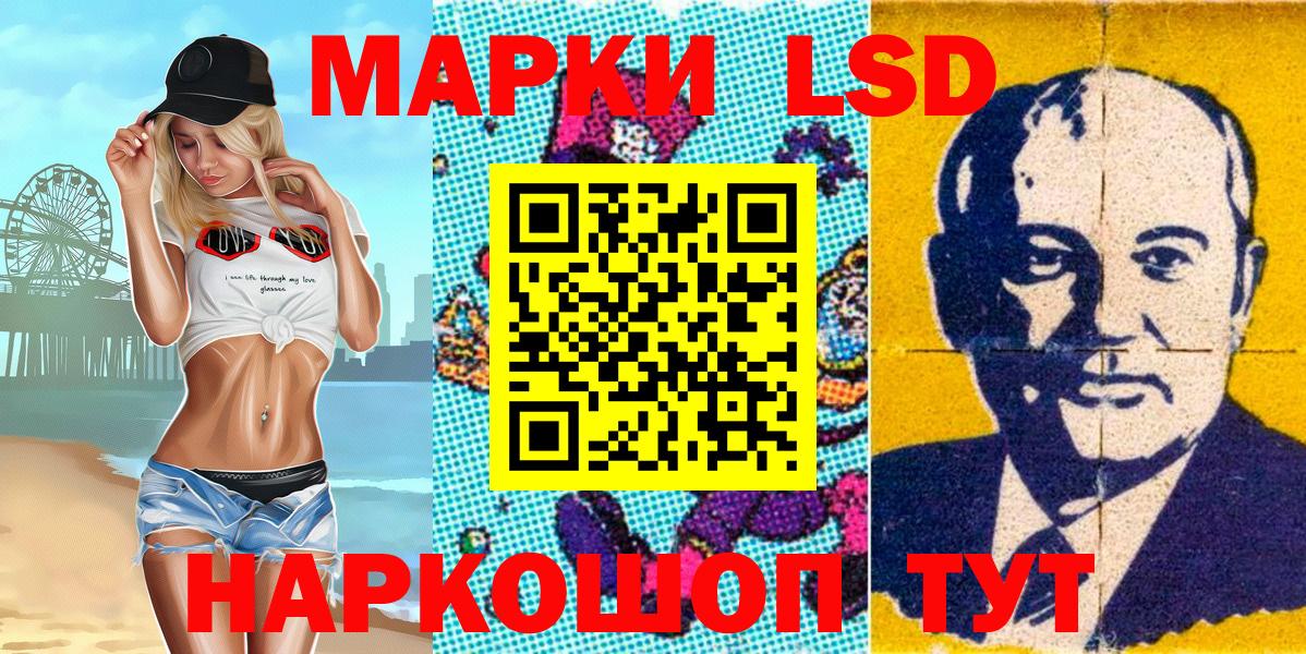 Марки N-bome 1,5мг Кисловодск
