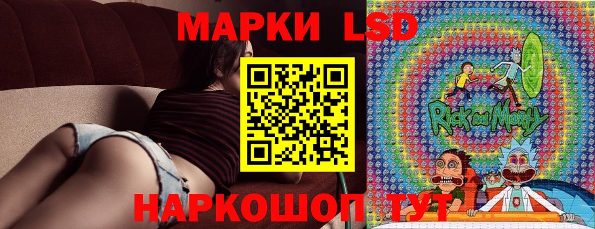Наркотические марки 1500мкг  Вход с VPN  Кисловодск  Марки 25I-NBOMe  Наркотические марки 1500мкг 