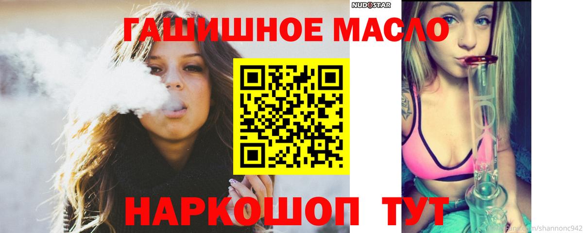 Кисловодск  Дистиллят ТГК Wax  Вход с VPN 