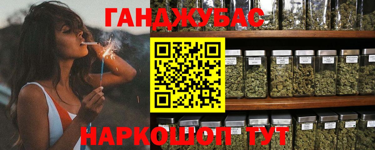 Кисловодск  Шишки марихуана конопля  Вход с VPN  Бошки Шишки THC 21%  Конопля White Widow  Марихуана VHQ 